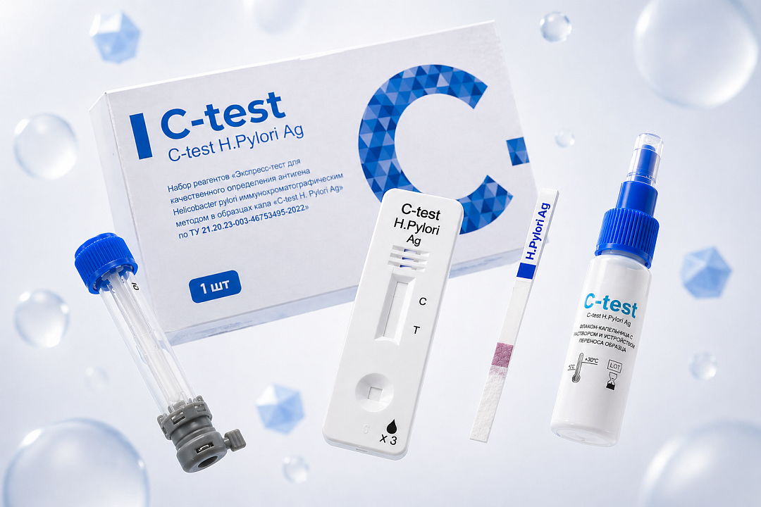 Диагностика Хеликобактер (H.Pylori) в кале в любом удобном формате